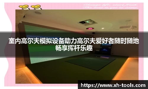 hth华体会注册