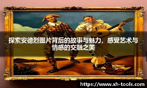 hth华体会登录