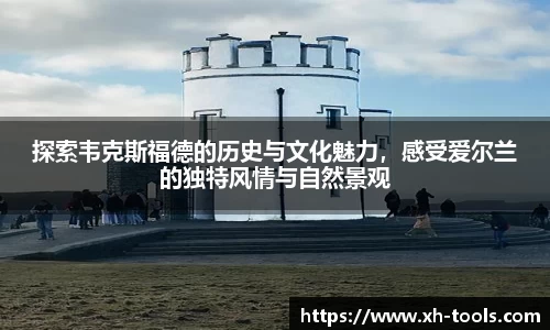 hth华体会登录