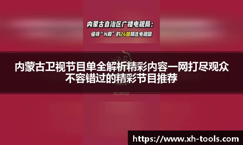 hth华体会平台