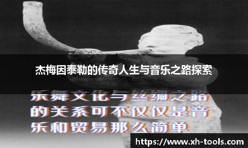 hth华体会登录