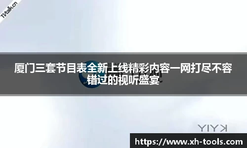hth华体会平台