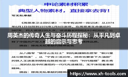 hth华体会登录
