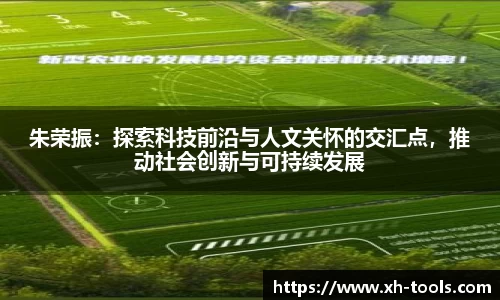 hth华体会登录