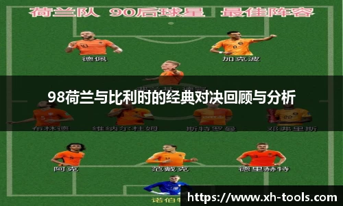 hth华体会登录