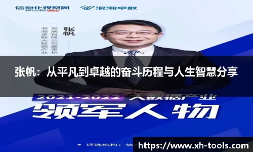 hth华体会注册